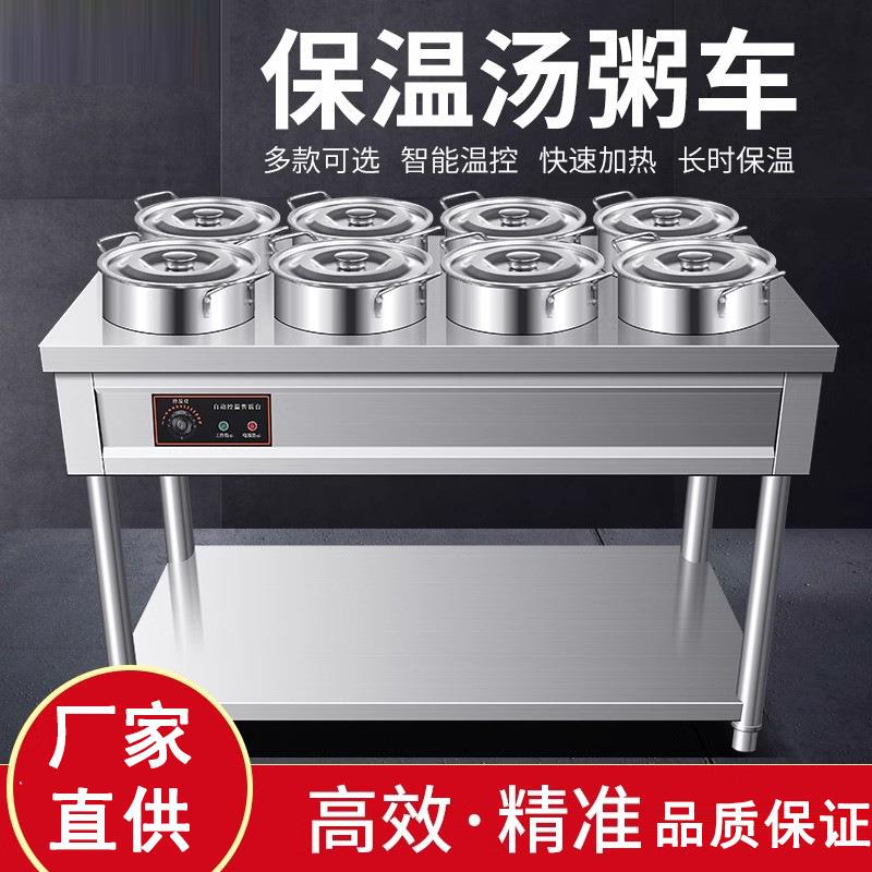 商用立式推车不锈钢保温汤桶粥车售饭台早餐摊流动摆摊快餐车粥车