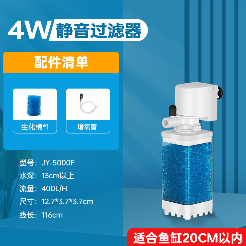 过滤器水族箱净水器京业过滤设备