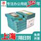 a4复印纸70g a4纸80克加厚打印纸2500张整箱办公用纸白纸草稿纸