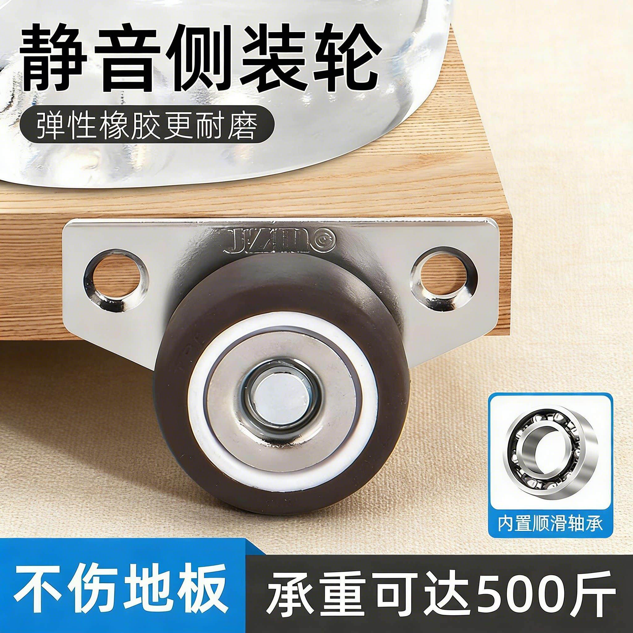 橡胶静音万向轮通用带刹车脚轮定向轮家具导向轮茶几移动滑轮滚轮