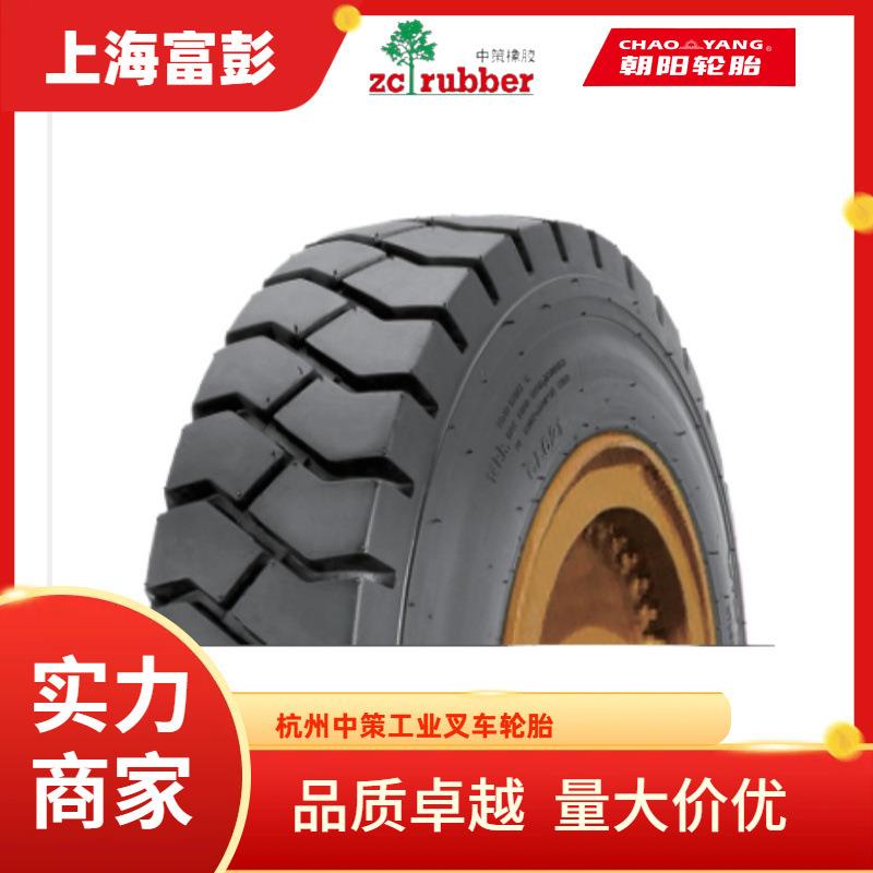 CHAOYANG朝阳叉车轮胎28*9-15-14PRCL621三吨叉车轮胎前轮