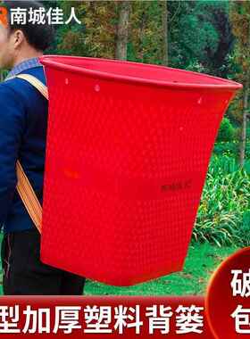 特大背篓背新篼料熟胶加厚篓农村家用SGT背采摘背篓大蔬菜水果大