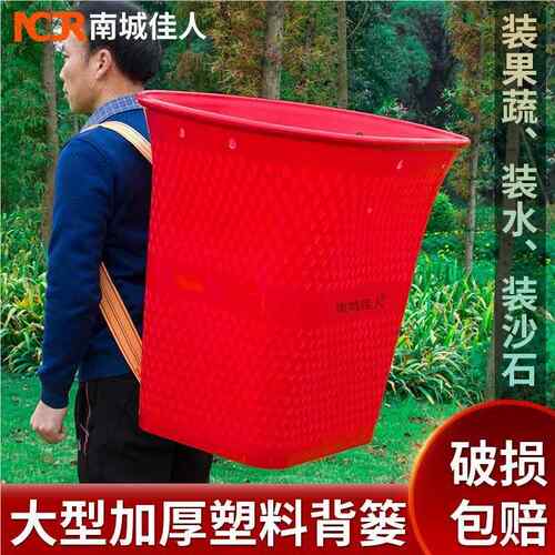 特大背篓背新篼料熟胶加厚篓农村家用SGT背采摘背篓大蔬菜水果大