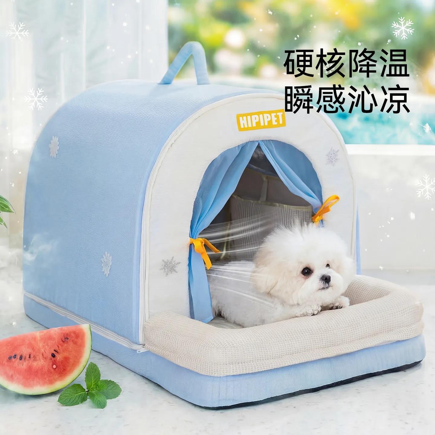 狗窝春夏季凉感冰蓝空调猫窝中小型犬降温解暑冰屋宠物空调窝狗床