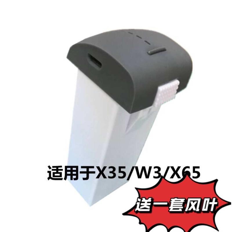 syma司马X35无人机电池配件X30PRO飞机无刷电机Z6PRO风叶零件2100