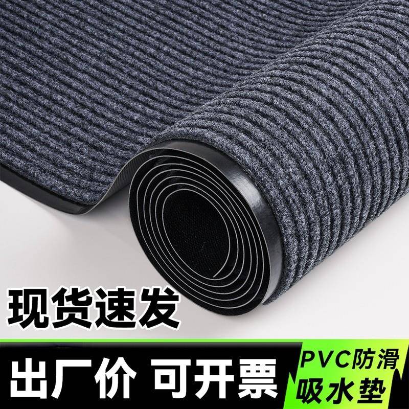 地垫商用进门大面积地毯吸水防滑垫迎宾门口脚垫厨房满铺入户门垫