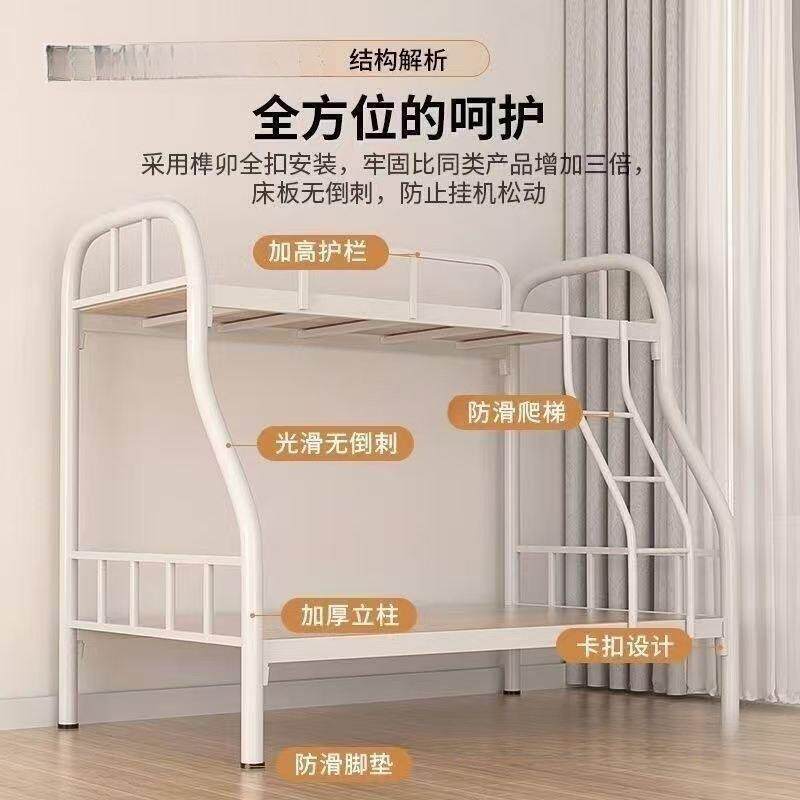 双层铁床上下铺子母床铁床成人铁架床双层上下铺铁艺卧室宿舍二层