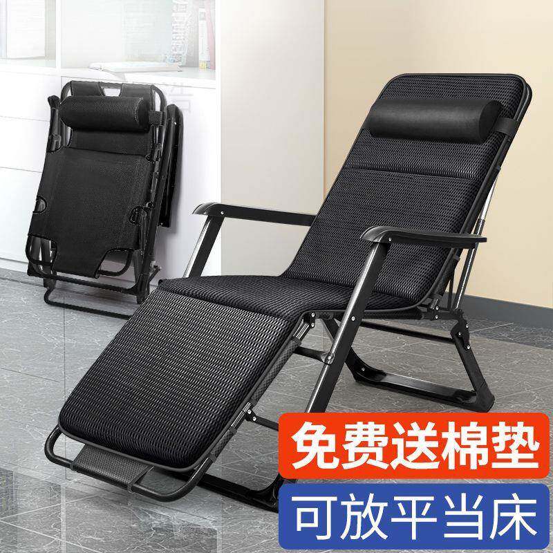 躺椅可坐可躺折叠午睡椅子办公室家用靠背椅陪护床午休神
