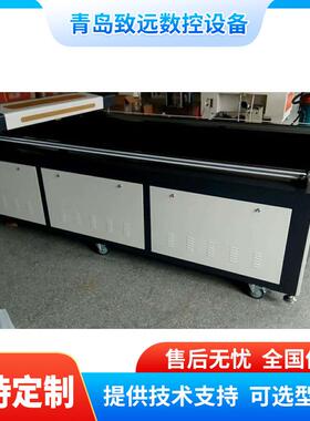1325激光切割机非金属300w1325激光切割机密度板双色板广告切割机