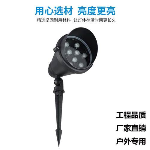 新款直销户外插泥灯庭院公园防水照树插地灯9W12W高亮度斜盖圆形