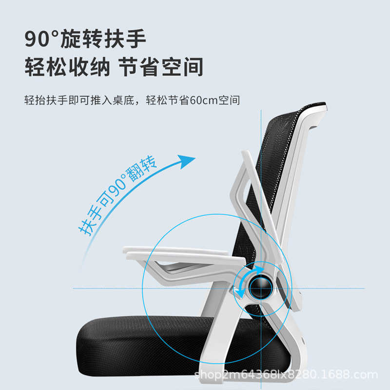 办公椅电脑椅子家用升降转椅座椅弓形会议椅人体工学椅网椅学习椅