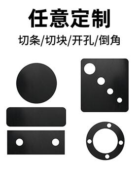 绝缘橡胶板软耐高温绝缘垫黑色工业胶皮硬耐磨减震防滑加厚橡胶垫