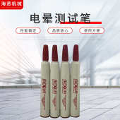 电晕张力笔颜色齐全 达因笔 厂家供应电晕测试笔 电晕笔