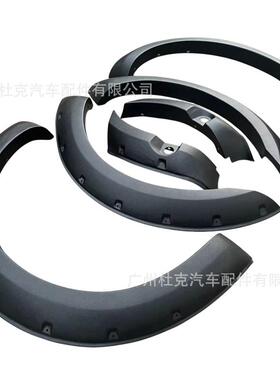适用福特Ranger T8轮眉19-22带雷达孔免打孔轮眉挡泥板越野改装件