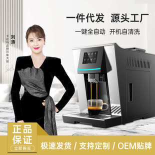 意式 卡伦特触屏智能咖啡机研磨一体家用全自动美式 小型商用办公S8