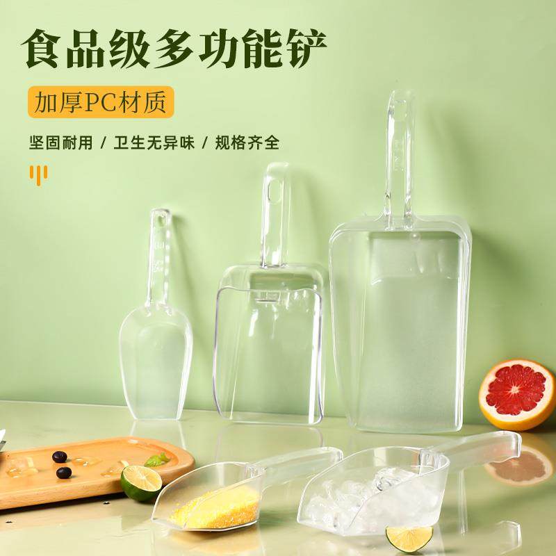 加厚食品铲茶叶铲子奶茶店制冰机PC冰铲塑料大号爆米花铲压克力,厨房/烹饪用具,全套勺铲,淘宝优惠券,粉丝福利购,淘宝优惠卷