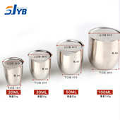 铂金 厂家实验室毫升皿坩埚铂用30ml白金50ml100坩埚 耐高温分析