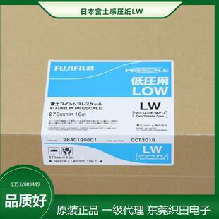 小于200μm 优惠感压纸 压力测量胶片价格 稳定 Pres 100μmx2