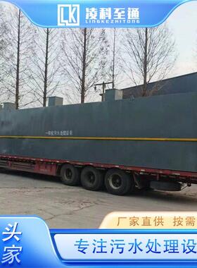 50吨食品污水处理设备 浓度有机废水处理 使用寿命长 专业供应