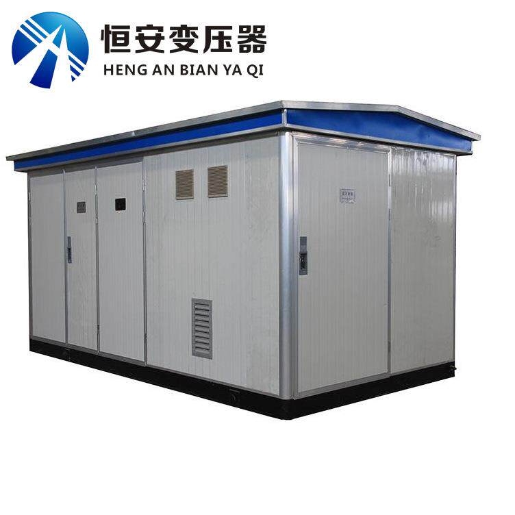 箱变变压器2000kva价格欧式箱变报价箱式变电站箱式变压器