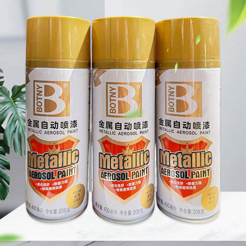 保赐利金属金色香槟金闪光银的士银自动手喷漆刮痕翻新修补漆油漆
