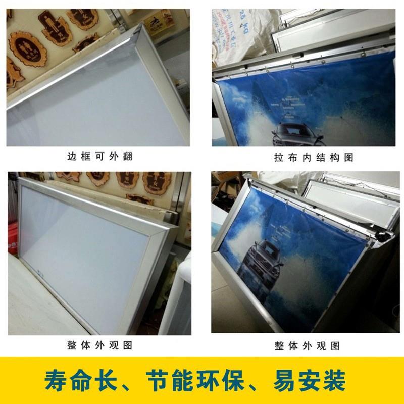 拉布灯箱 室外广告灯箱 公司室外拉布灯箱 媒体灯箱图片