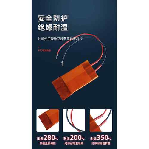 发热芯5片装 220V陶瓷PTC恒温加热除湿 热疗仪加热器配件44*40mm