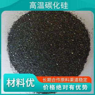 高温碳化硅板熔点2700°C纯度3N cm³ 6N密度3.2g