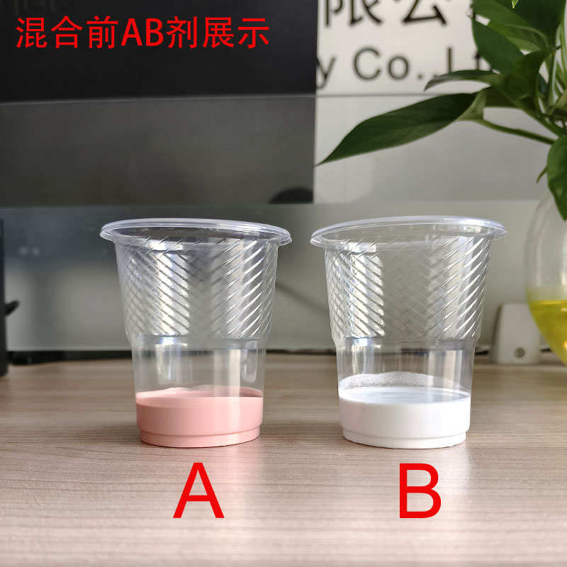 粉色高导热耐高温3W/MK温度传感器功率元器件有机硅灌封胶软2009
