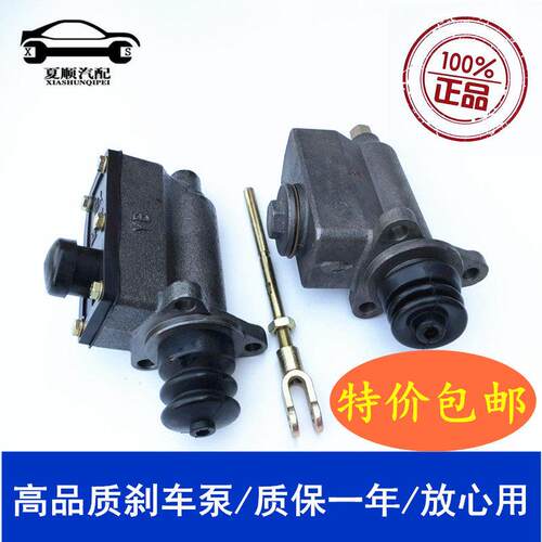 适用于拖拉机堆高机堆高机吊车煞车总泵跃进农用车NJ130老式制动