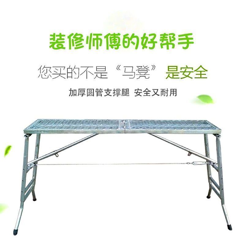 马凳折叠升降加厚脚手架架子室内装修刮腻子便携升降伸缩折叠凳子