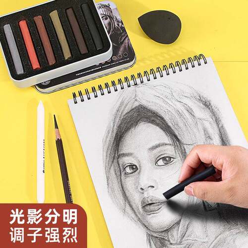 海索斯素粉描碳素描干性材料素描炭精条炭特粉笔笔可HEASTEED水溶
