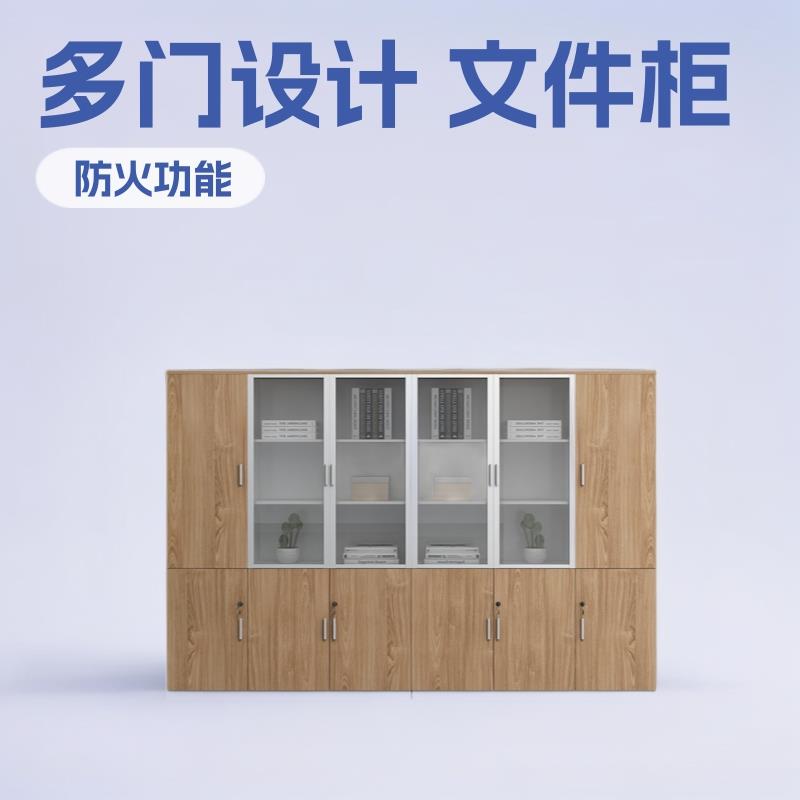 木制文件柜带锁小柜子档案橱老板桌配套书柜资料柜办公室储物柜