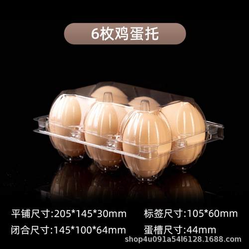 中号加厚10枚塑料鸡蛋拖盒一次性包装礼盒透明土鸡蛋盒支持定做