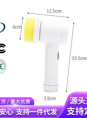 手持无线多功能电动清洁刷爆款煤气灶刷子海绵头厨房清洁洗碗刷