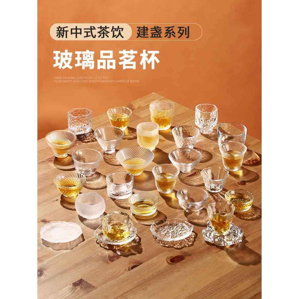 日式锤目纹玻璃品茗杯单只透明主人杯功夫茶茶具套装小茶杯建盏杯,餐饮具,茶杯,淘宝优惠券,粉丝福利购,淘宝优惠卷