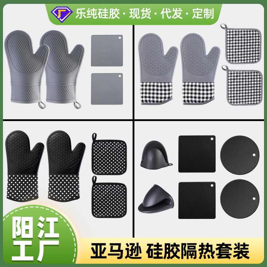 硅胶餐桌隔热垫手夹套装圆形方形蜂窝垫垫子沥水硅胶垫现货起订量