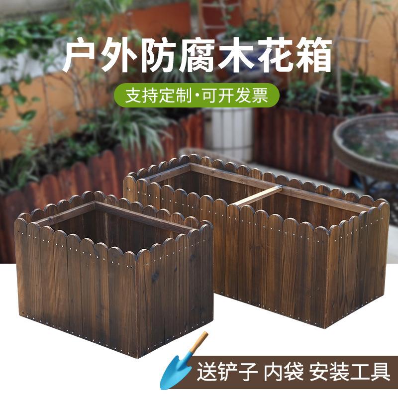 碳化防腐木花箱实木花槽木质花盆正方形种树大号户外种植箱木花盆