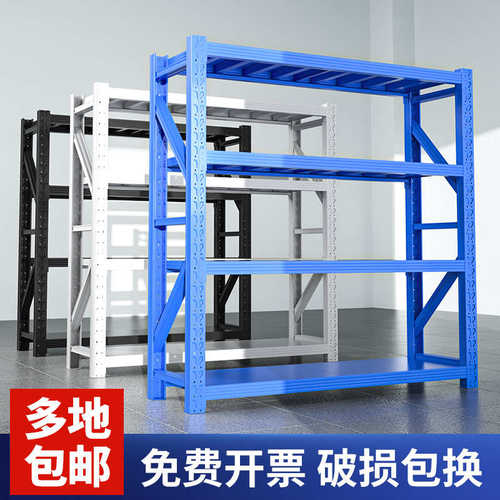货物快递承重架加厚置架仓储货架物铁架子家用物中型储仓库多层架