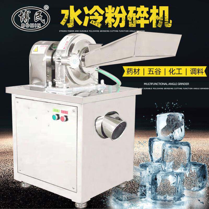 不锈钢白糖调料盐味精万能粉碎机大型商用化工香料工业打粉机