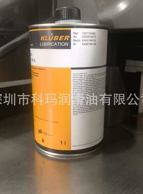 Klüberoil GEM 1-46 68 100 150 220 320 460 680 N合成齿轮油