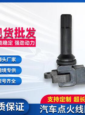 汽车点火线圈高压包22433-AA630 UF664发动机适用于斯巴鲁森林人