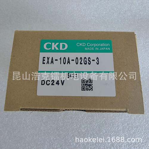 HVB512-8-5-2C-DC24V 电磁阀 全新 原装