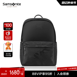 Samsonite/新秀丽时尚双肩包书包男 轻奢牛皮革独立电脑仓背包NV2