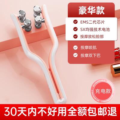 正品颈辅助瘦脸按神脸部肩器提拉紧致滚轮美容面部去双下巴咬肌摩