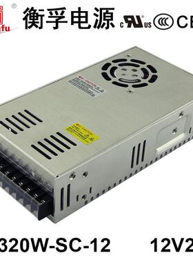 衡孚HF320W-SC-12直流PFC电源85-264VAC转DC12V25A工业开关电源