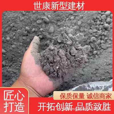 7.5型SHBA/B室内回填施工方便型轻料混凝土LC.50集型