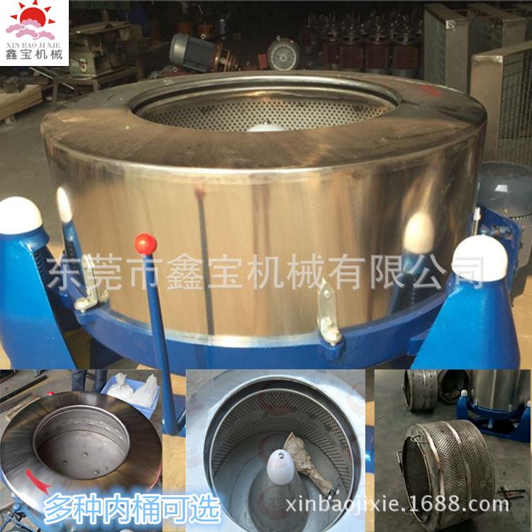 东莞大型三足离心脱水机平底吊篮脱水机五金塑料甩干机现货