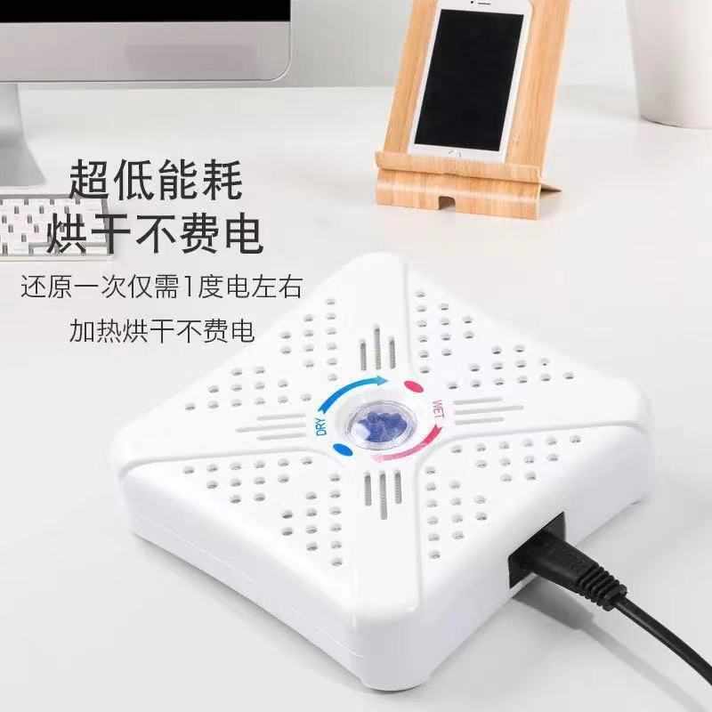 智能循环干燥剂家用小型卧室地下室湿机除潮抽湿 潮湿除湿器小型