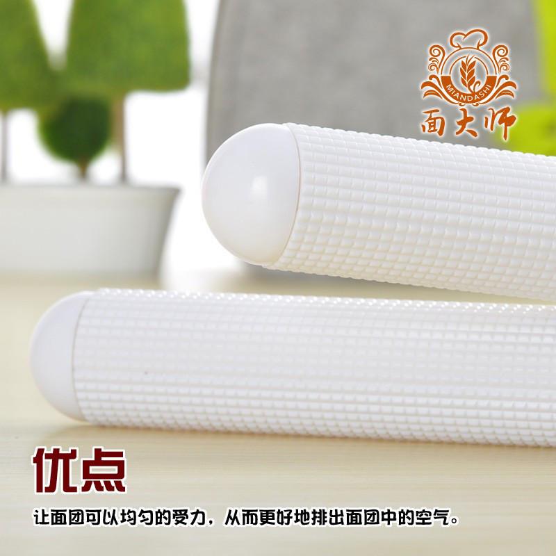 【面大师】浮雕浮点排气擀面杖 排气棒 土司常备 小号白色ABS